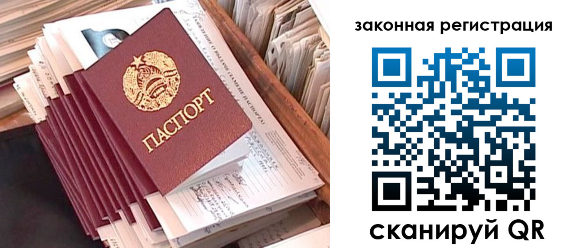 регистрация для школы в Дивногорске